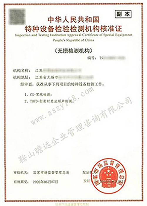 2022江蘇公司案例