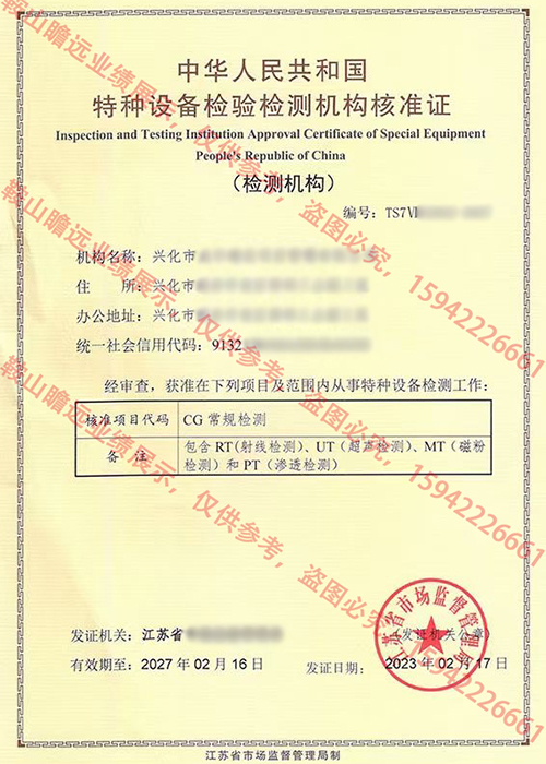 2023興化公司案例