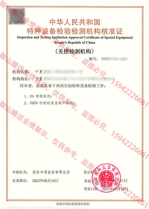 2022寧夏公司案例