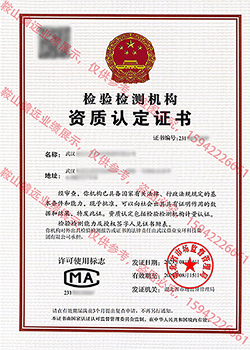 2023武漢公司案例