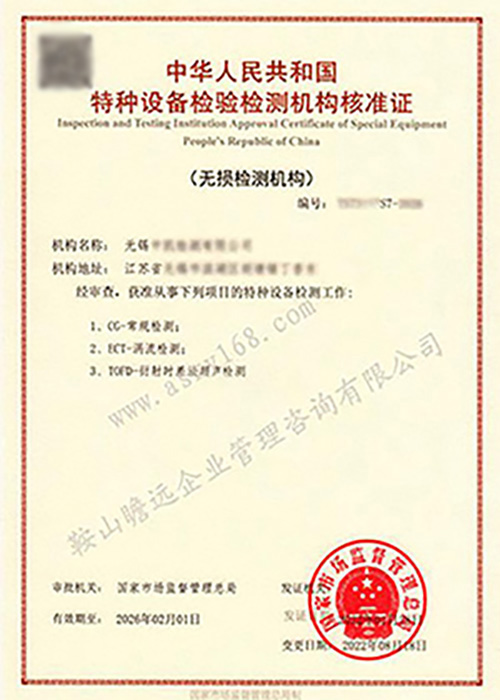 2022無錫公司案例