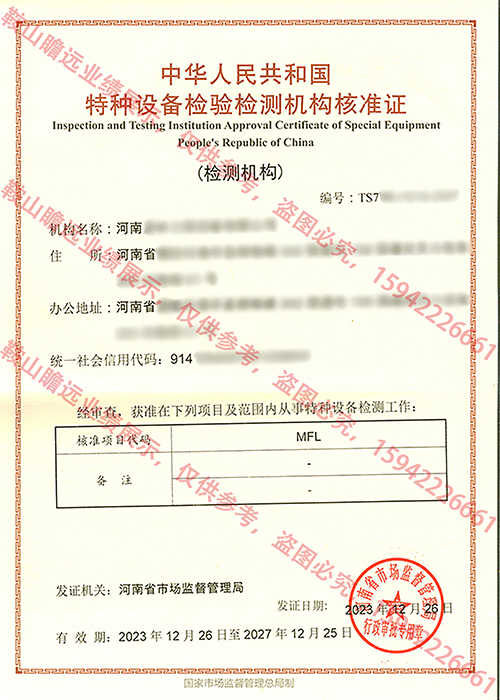 2023河南公司案例