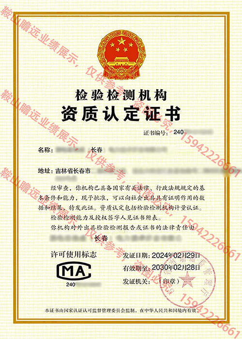 2024長(zhǎng)春公司案例