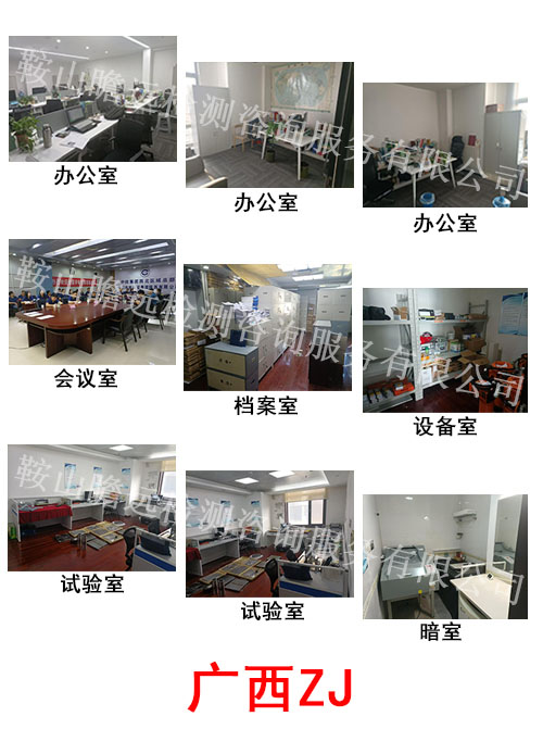 廣西ZJ