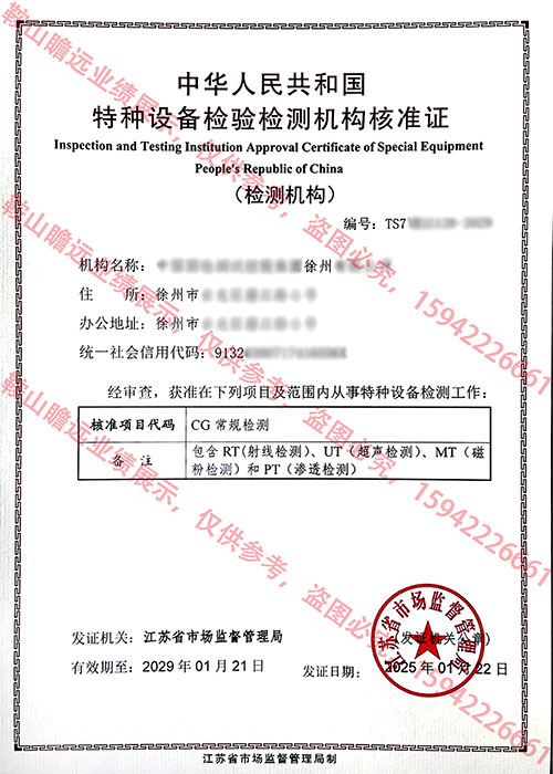 2025江蘇公司案例